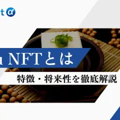 Tofu NFT: unikalne cyfrowe dzieła sztuki i ich wartość kolekcjonerska