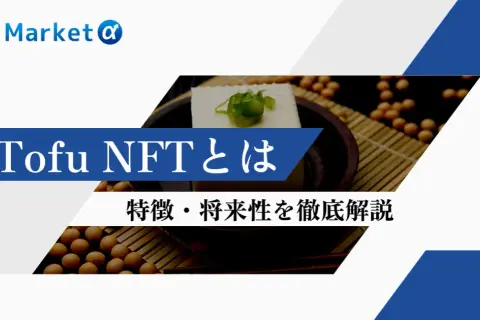 Tofu NFT: unikalne cyfrowe dzieła sztuki i ich wartość kolekcjonerska