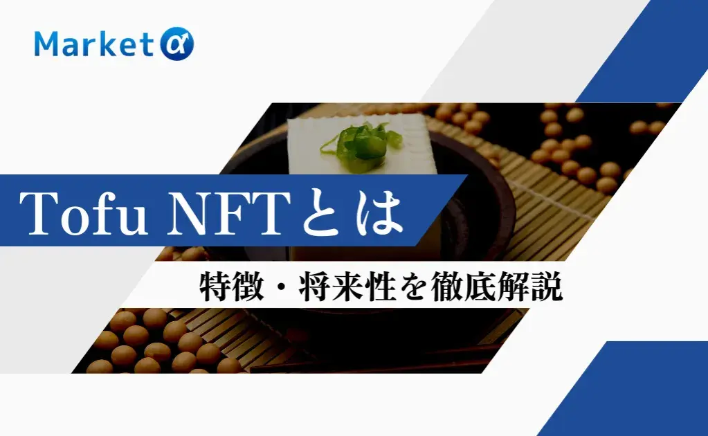 Tofu NFT: unikalne cyfrowe dzieła sztuki i ich wartość kolekcjonerska